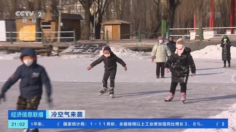经济信息联播 《经济信息联播》 20221215