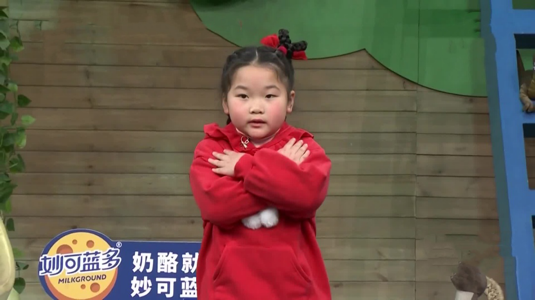 潮童天下 我的名字有四个字