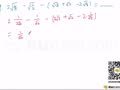 八年级数学二次根式 酷学习八年级二次根式的运算