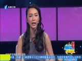 宝贝大赢家 《宝贝大赢家》 20150718