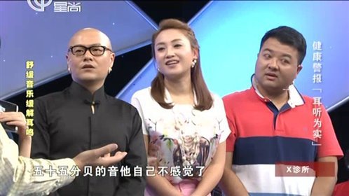 X诊所. 150703x诊所