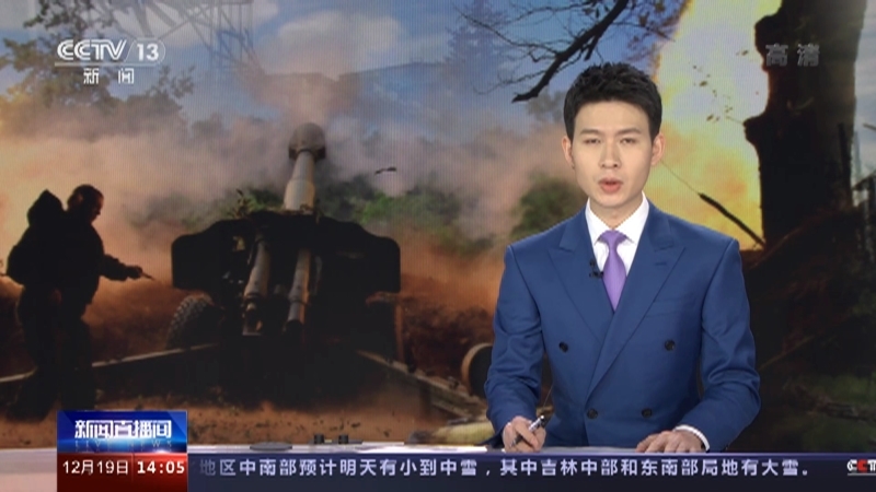新闻直播间 《新闻直播间》 20221219 14:00