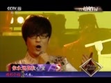 精彩音乐汇 《精彩音乐汇》 20151003 世纪精彩·二十世纪最值得珍藏的华语金曲