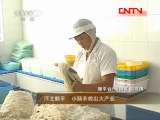 县域经济报道 《县域经济报道》 20111021