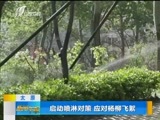 新闻午报-山西 《新闻午报-山西》 20180417