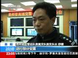 24小时 24小时 2011-01-02