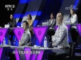 一槌定音 《一槌定音》 20180121
