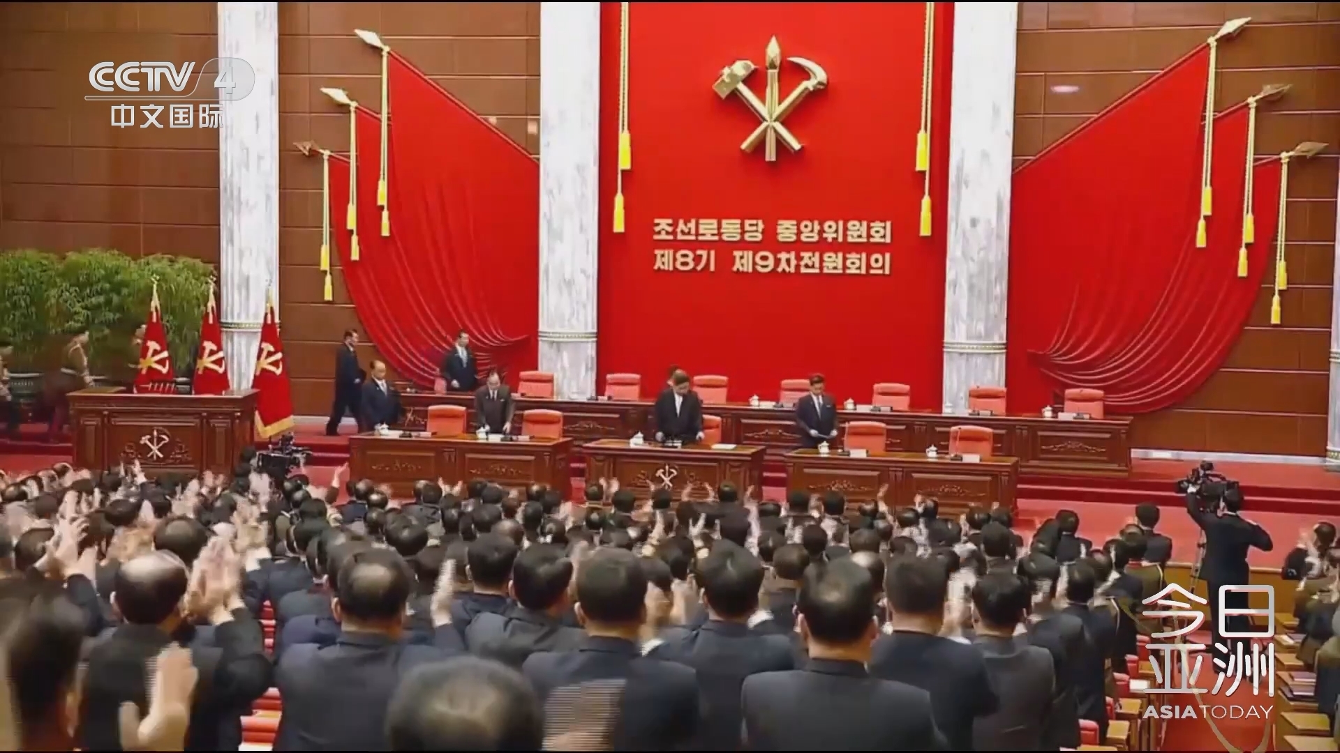 今日亚洲 《今日亚洲》 20240104