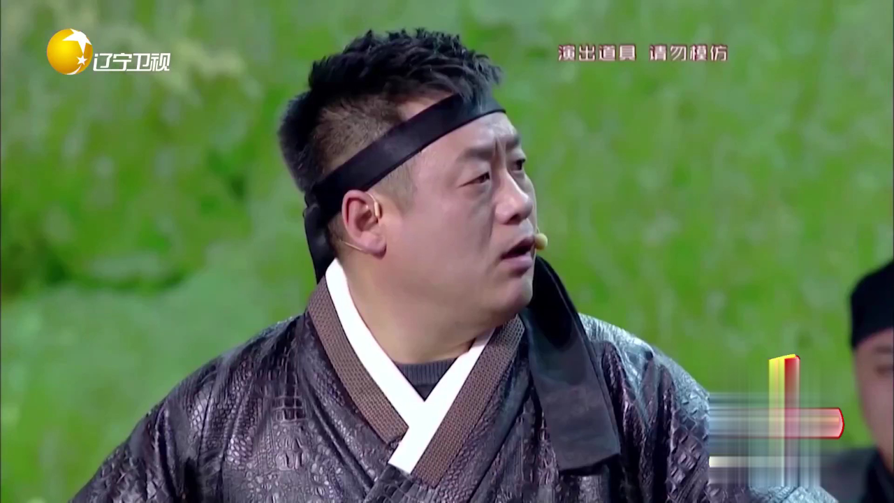 欢乐集结号 宋镖传奇