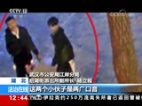 法治在线 《法治在线》 20180202