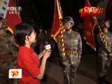 军事报道 《军事报道》 20150902 伟大的胜利 抗战胜利70周年特别报道