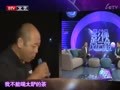 影视风云路 《影视风云路》20110928：张铁林 李诚儒——“经典”双雄会