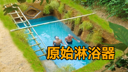 荒野建造者 第二季 不让孙子暑假无聊，爷爷拉着孙子在造了个霸气的大家伙
