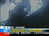 法治在线 法治在线 2010-07-05