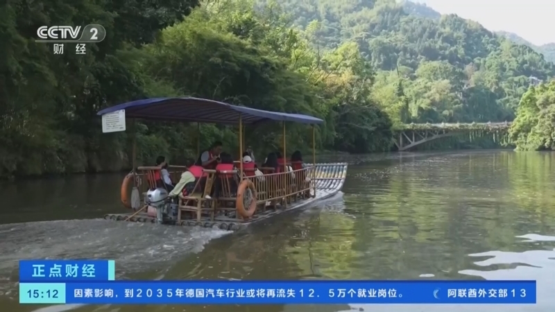 《正点财经》 20260514 15:00