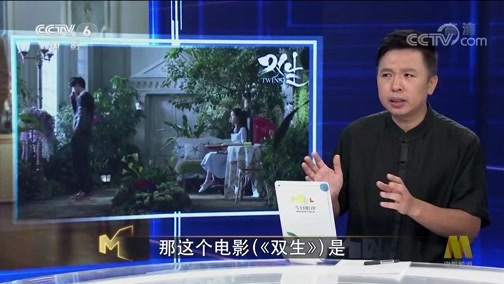 今日影评 《今日影评》 20190527