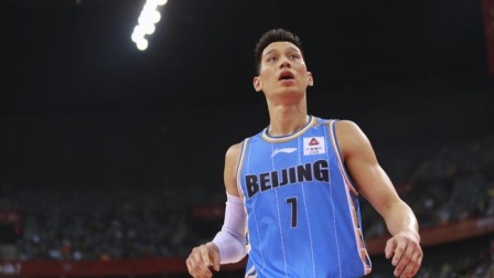 林书豪：6月才知道能否复赛，现在有点进退两难