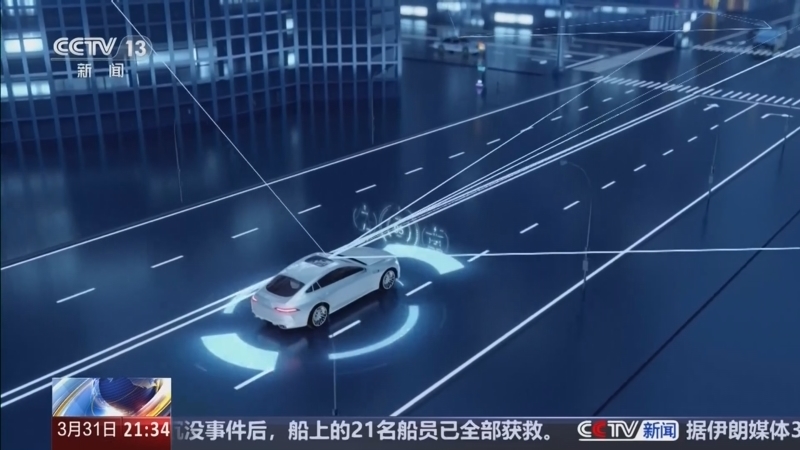 新闻1+1 《新闻1+1》 20260331 “智驾车险”北京先行先试，要试什么？