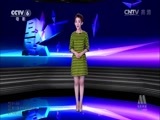 中国电影报道 《中国电影报道》 20150112
