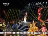 民歌&middot;中国 《民歌中国》 20151209