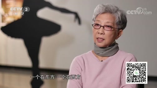 文化十分 《文化十分》 20200101