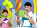 一起玩折纸 一起玩折纸之鱼折法