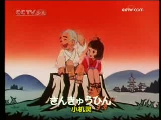 动漫世界 动漫世界 2008年 第314期