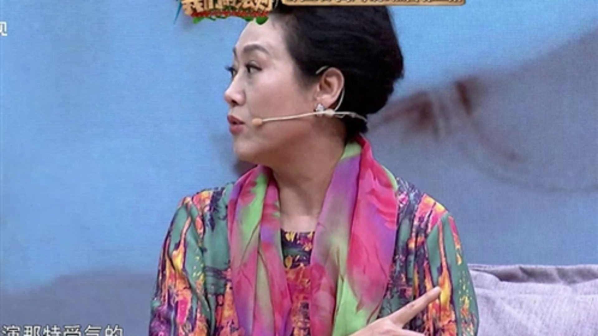 超级诊疗室 第2季 飞越更年期