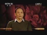 CCTV空中剧院 《CCTV空中剧院》 20140301 昆曲《牡丹亭》（访谈）