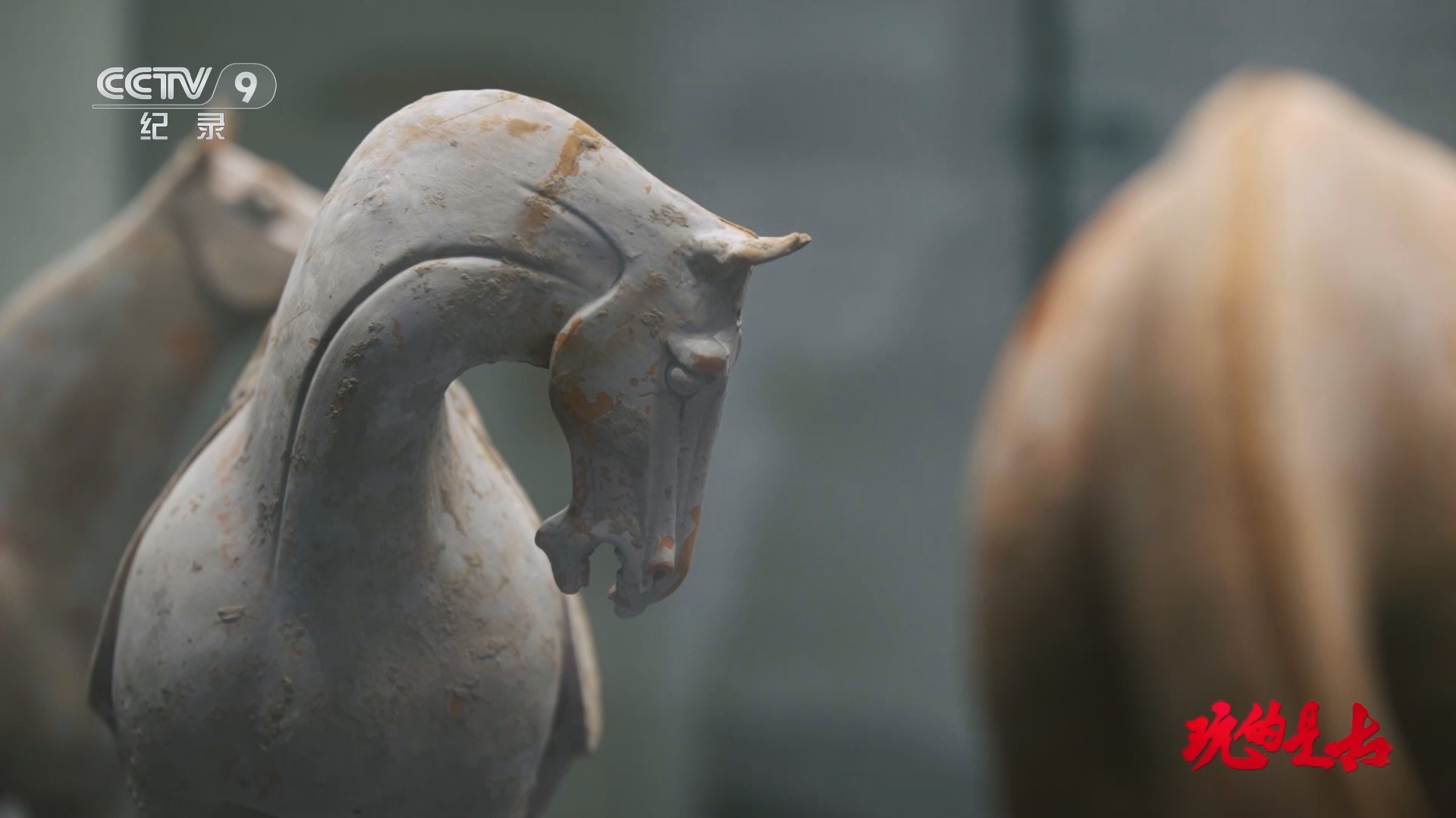 《玩的是古 第二季》 第3集