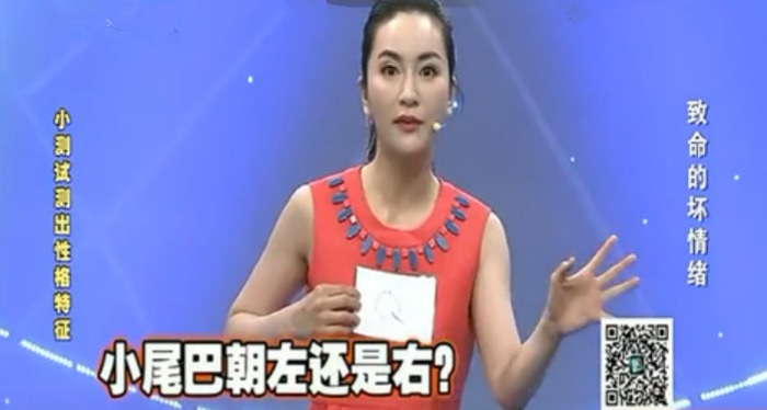 X诊所. 致命的坏情绪