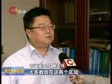 重庆新闻联播 《重庆新闻联播》 20160522