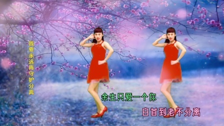 听情歌《余生只爱一个你》白首到老不分离，缓解疲劳