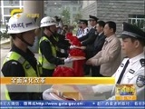 广西新闻 《广西新闻》 20160331