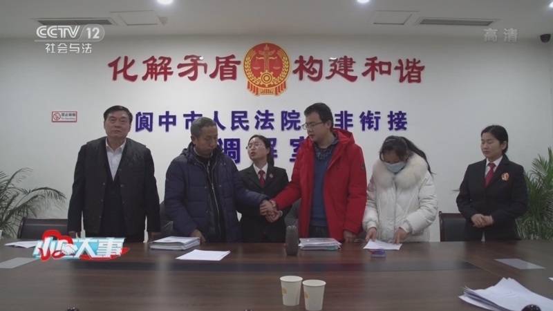 小区大事 《小区大事》 20220409 父子心事