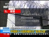 新闻直播间 《新闻直播间》 20141210 11:00
