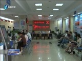 东南晚报 《东南晚报》 20170629