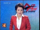 今日亚洲 今日亚洲 2010-10-02