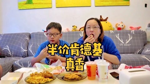 梁小轩和轩妈试吃各种美食 肯德基毕业桶