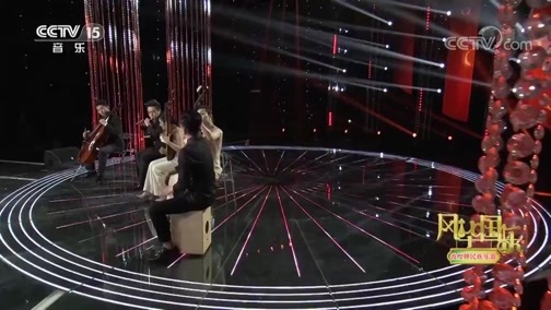 风华国乐 《风华国乐》 20190506