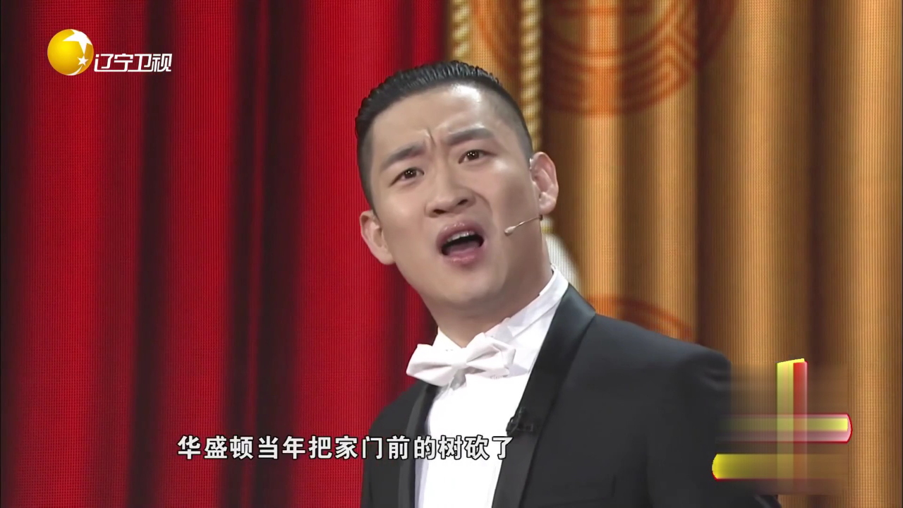 欢乐集结号 相声《说你什么好》