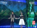 民歌&middot;中国 《民歌中国》 20180104