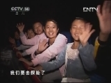 快乐体验 《快乐体验》 20121025