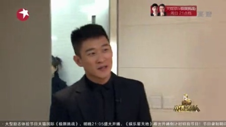 欢乐喜剧人 第一季 沈腾曹云金争第一帅哥