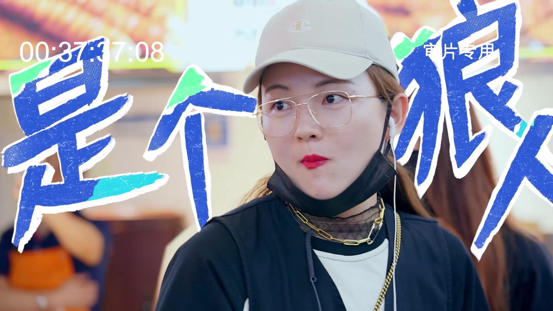 全力以赴的行动派 《全力以赴的行动派》第4期