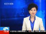 法治在线 法治在线 2010-02-26