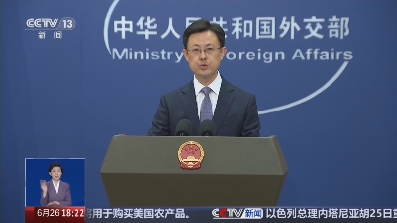 共同关注 《共同关注》 20260626