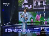 一鸣惊人 《一鸣惊人》 20170324 黄梅戏名家名票组团战 第二季（八）