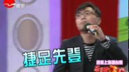 乐来越开心 我爱上海擂台赛