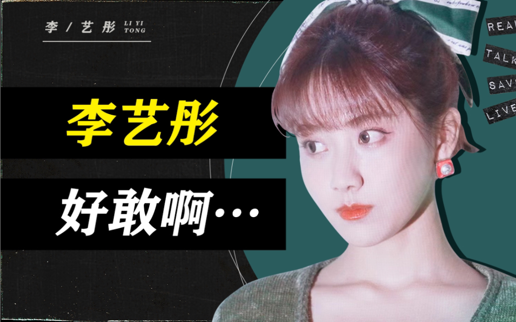 救命！这个采访可以不做了吗